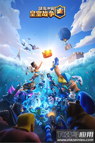 clash royale国际服下载最新版
