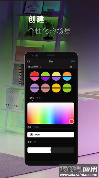 思码光app官方最新版下载截图2