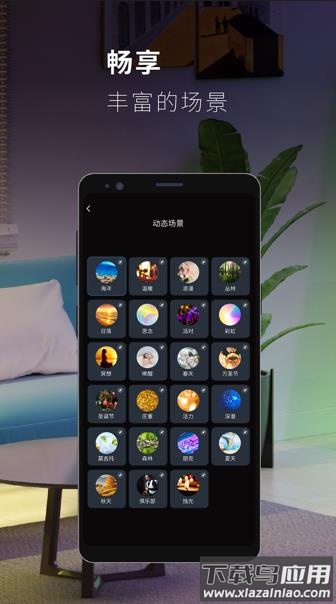 思码光app官方最新版下载截图3