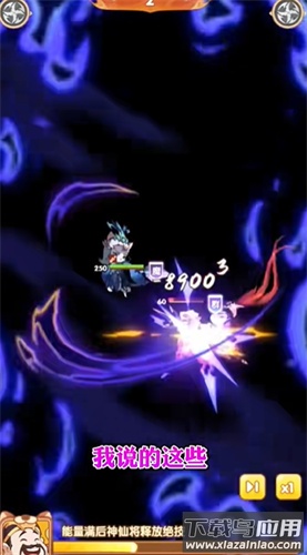 猫酱三国最新版截图1