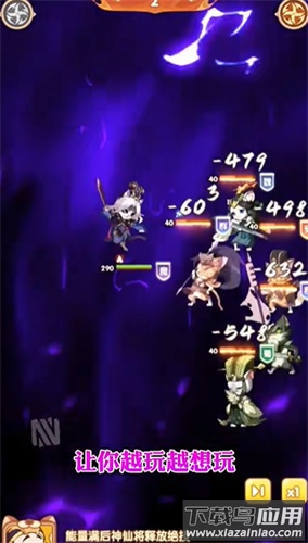 猫酱三国最新版截图2