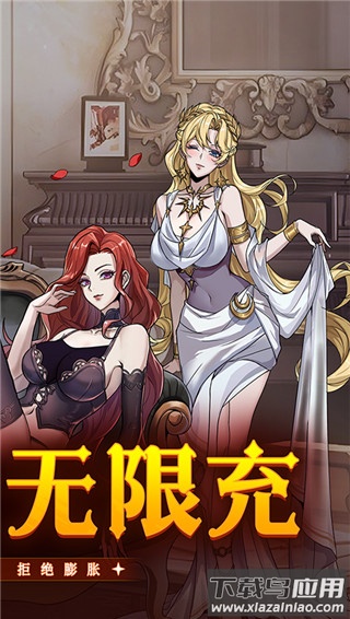 点点勇者手游截图3