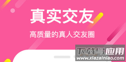 对对全部免费聊天下载 对对全部免费聊天下载