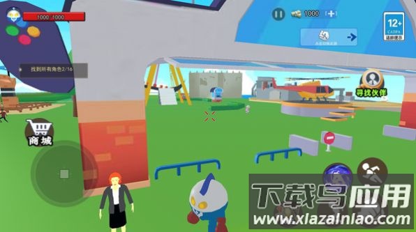 蛋仔沙盒世界游戏最新版截图1