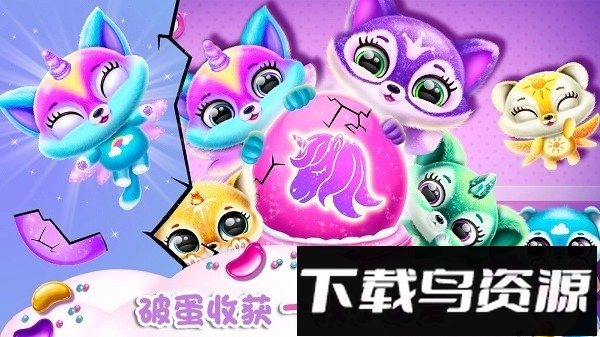 迷你小狗探险手机版最新版截图3