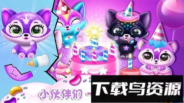 迷你小狗探险手机版最新版截图4