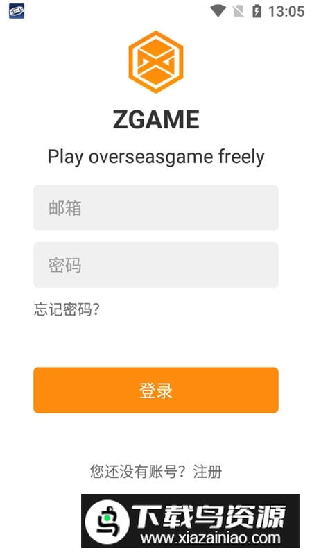 醉游助手apk最新版本安装包截图2