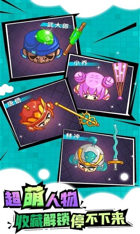 刀剑大作战内置mod破解