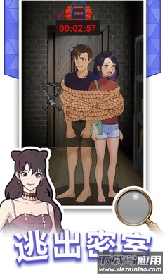 玩梗老司机免广告最新版截图1