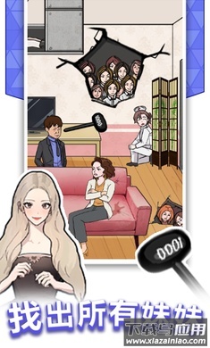 玩梗老司机免广告最新版截图2