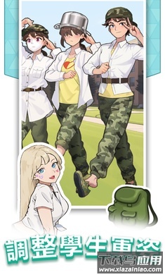 玩梗老司机免广告最新版截图4