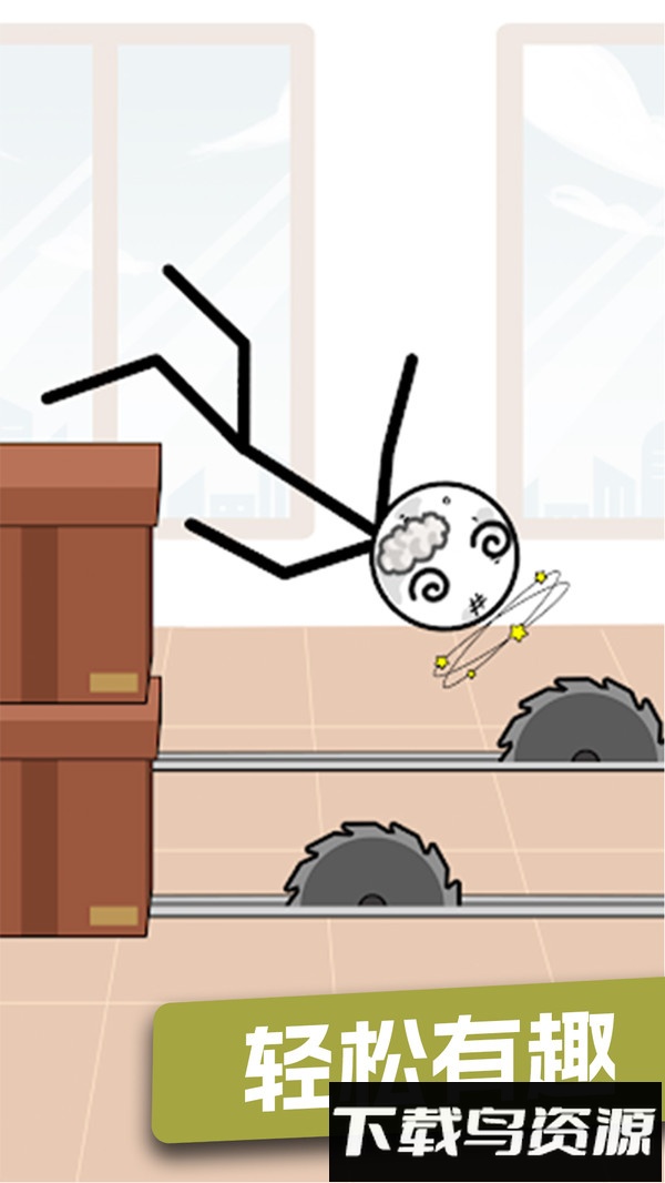 迷你小游戏最新版截图3