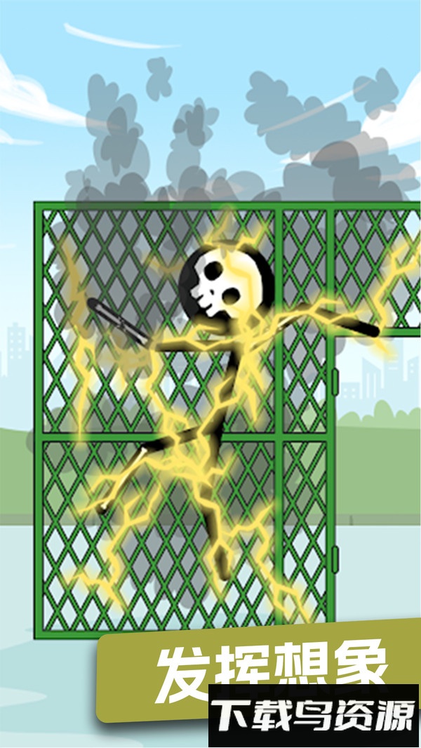 迷你小游戏最新版截图5