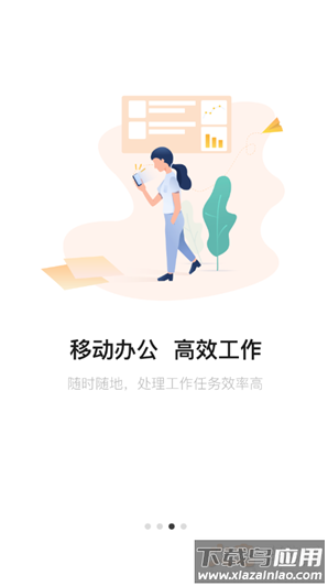 筑术云app最新版截图3