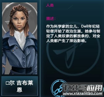 银河选举游戏最新版截图1