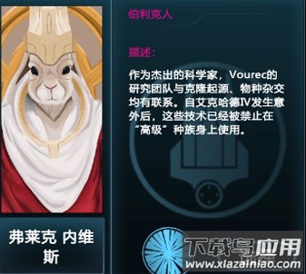 银河选举游戏最新版截图2