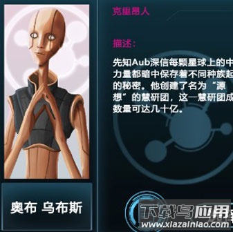 银河选举游戏最新版截图4