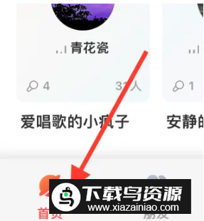 酷狗唱唱k歌版下载安装包