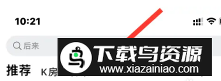 酷狗唱唱k歌版下载安装包