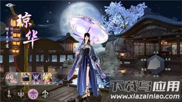 漂在江湖手游