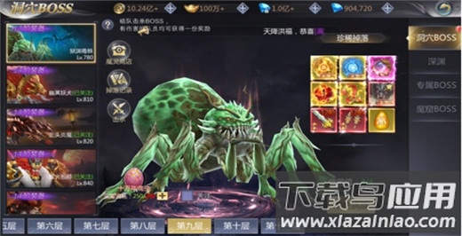 漂在江湖手游