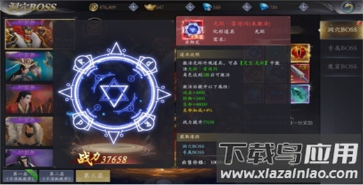 漂在江湖手游