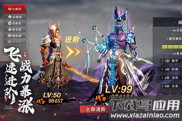 漂在江湖手游截图2