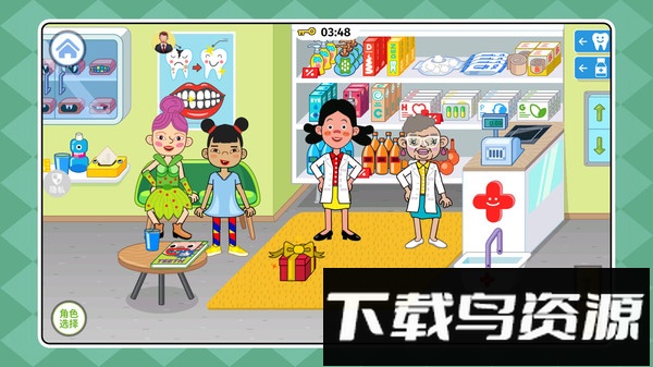 迷你小医院最新版截图2