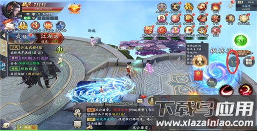 漂在江湖小米版