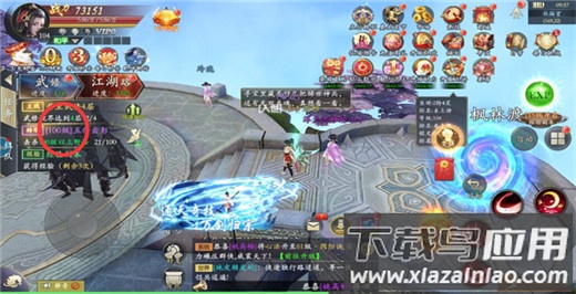 漂在江湖小米版