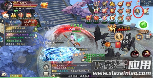 漂在江湖小米版