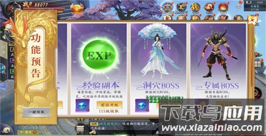 漂在江湖小米版