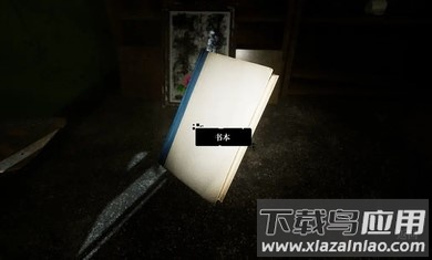 画室游戏截图2