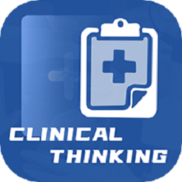 临床诊断思维最新版