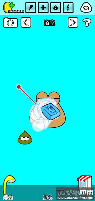 我的宠物pou正版下载安装最新版截图1