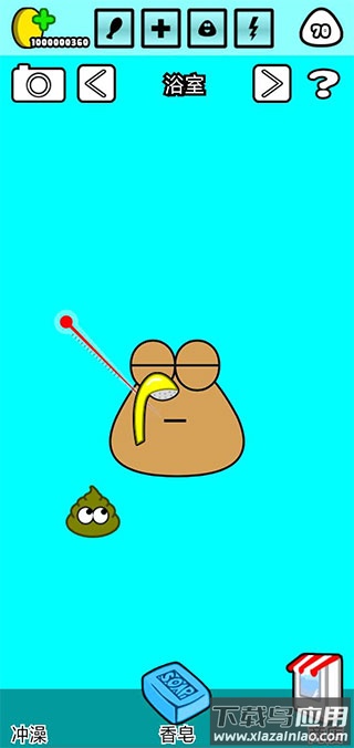 我的宠物pou正版下载安装最新版截图2