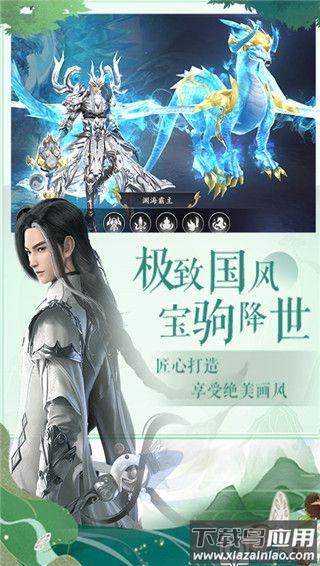 漂在江湖破解版无限钻石