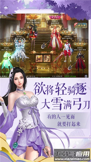 漂在江湖gm版截图2