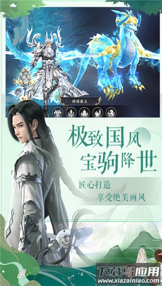 漂在江湖gm版截图3