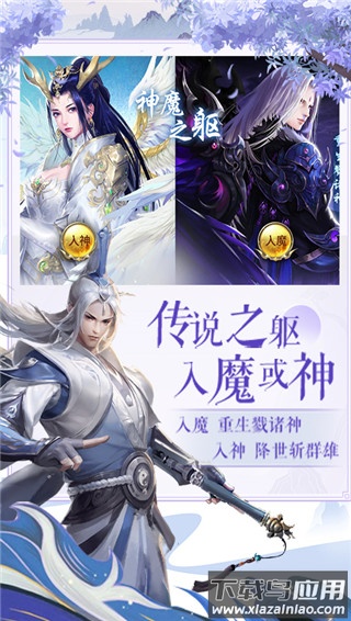 漂在江湖gm版截图5