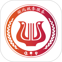 鄂汇办(湖北一网通办app官方版)