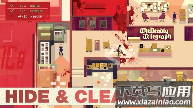 连环清洁工游戏免费版最新版截图1