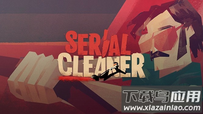 连环清洁工游戏免费版最新版截图4