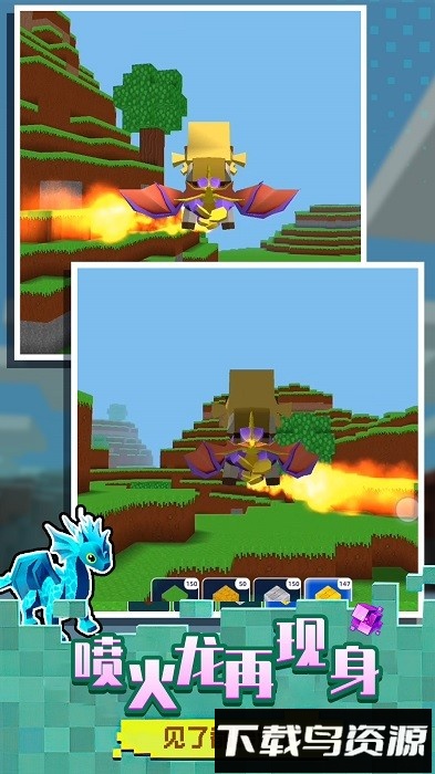 迷你小世界游戏最新版截图3