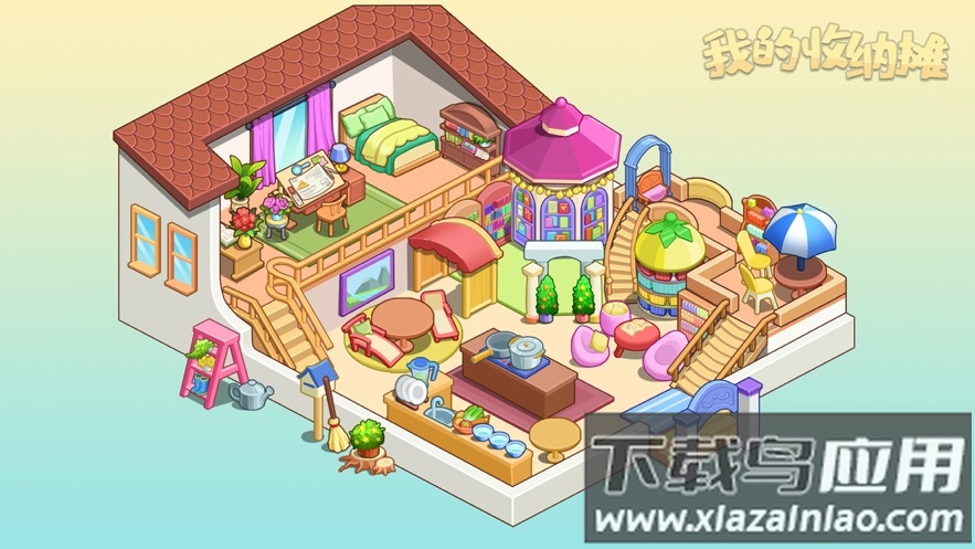 我的收纳摊下载最新版截图3