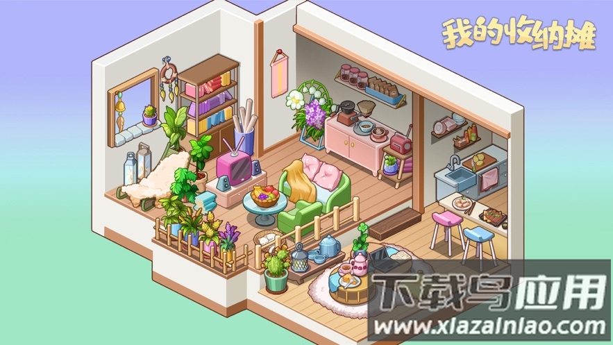 我的收纳摊下载最新版截图4