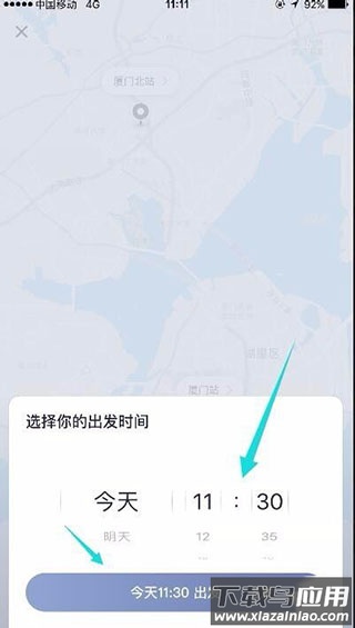 滴答顺风车车主app