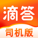 滴答顺风车车主app
