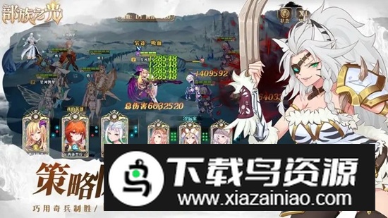 部族之光手游官方2025最新版截图1