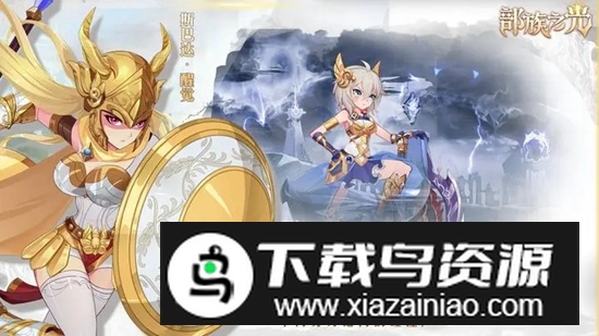 部族之光手游官方2025最新版截图2